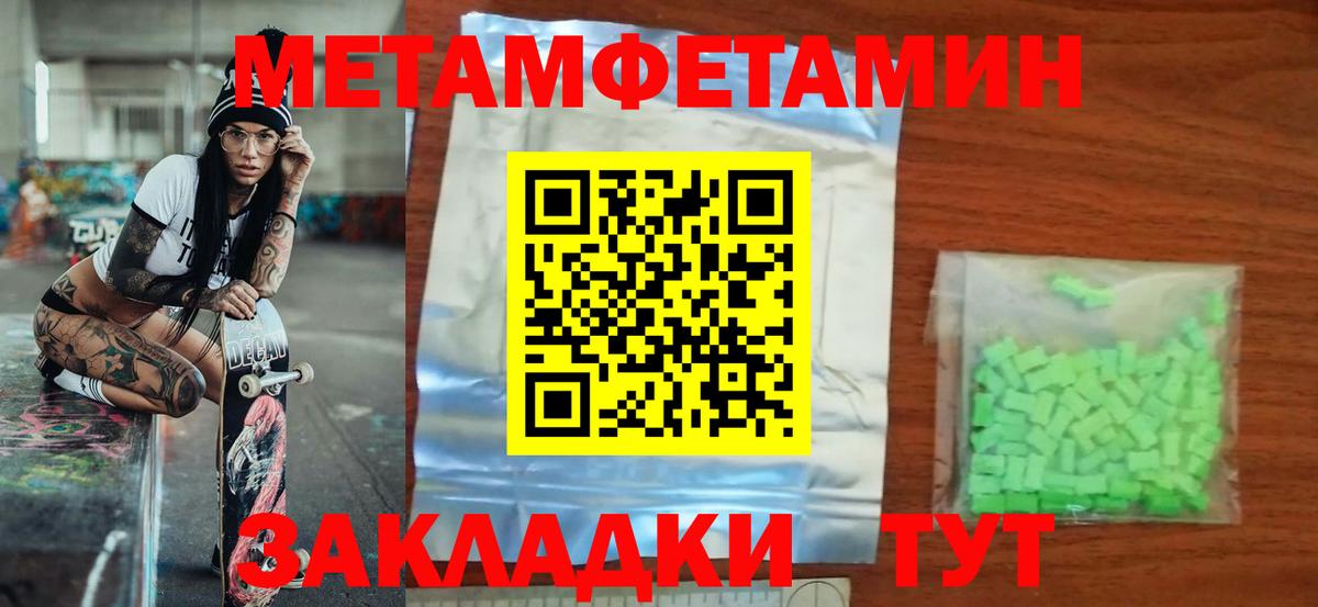 Амфетамин 97% Кемерово