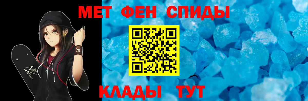 MEGA ONION  Amphetamine  Amphetamine  Кемерово  Вход с VPN  Амфетамин Premium 
