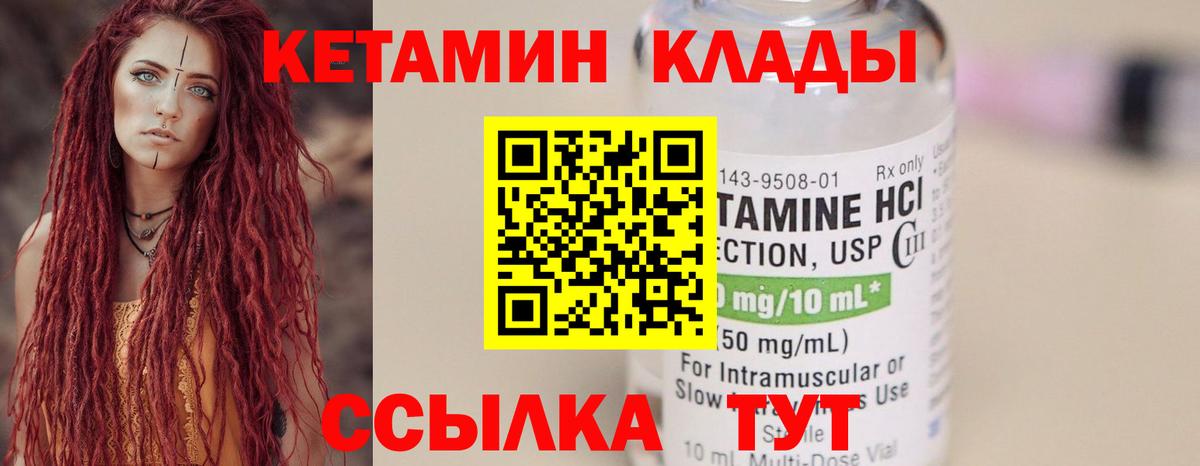 Галлюциногенные грибы Кемерово