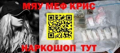 крисы Ростов Великий