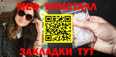 спайс Ртищево