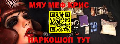 крисы Ростов Великий