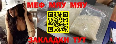 крисы Ростов Великий