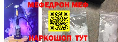 крисы Ростов Великий