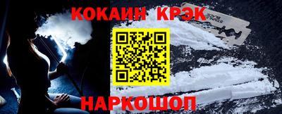 крисы Ростов Великий