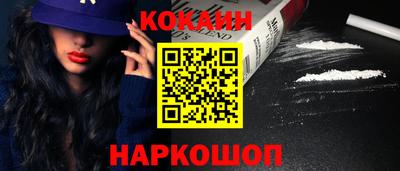гидра Саяногорск