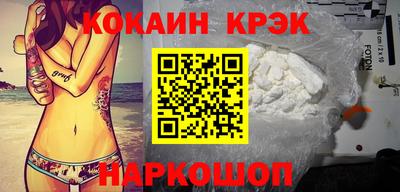 кокс Ростов-на-Дону