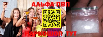 спайс Ртищево