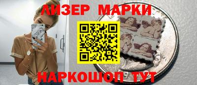 спайс Ртищево