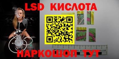 крисы Ростов Великий
