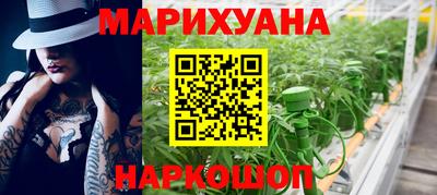 спайс Ртищево