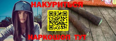 гидра Саяногорск