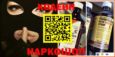 кокс Ростов-на-Дону