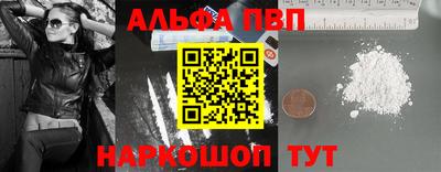 мескалин Саянск