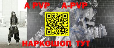 спайс Ртищево