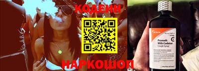 спайс Ртищево