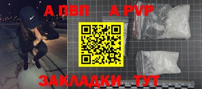 спайс Ртищево