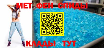 гидра Саяногорск