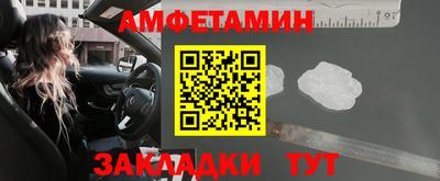 спайс Ртищево