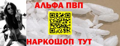 спайс Ртищево