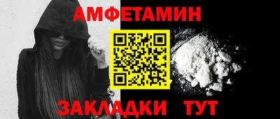 соль ск Сафоново