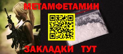 спайс Ртищево