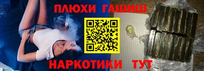 спайс Ртищево