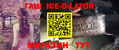 спайс Ртищево
