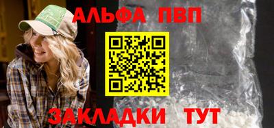 спайс Ртищево