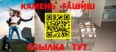 спайс Ртищево
