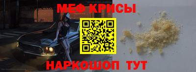 соль ск Сафоново