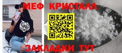 спайс Ртищево