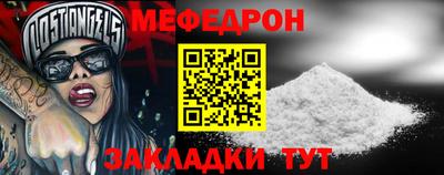 крисы Ростов Великий