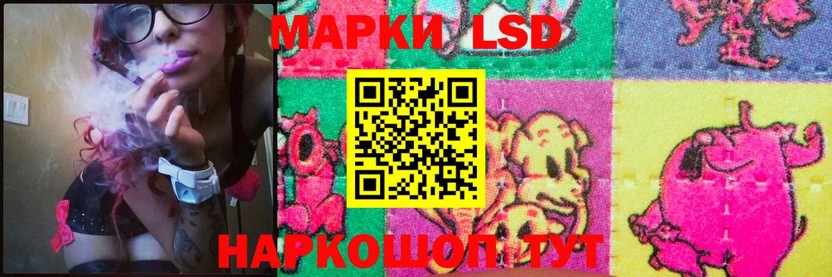 Кемерово  ЛСД экстази кислота  Вход с VPN 