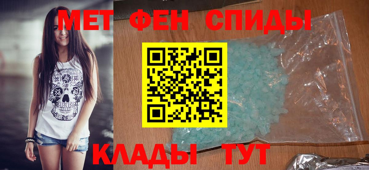 Первитин витя Кемерово