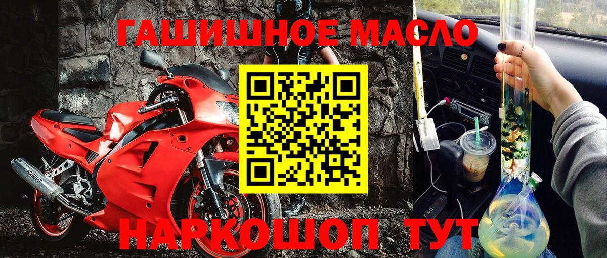Кемерово  ТГК жижа  Дистиллят ТГК Wax  Вход с VPN 