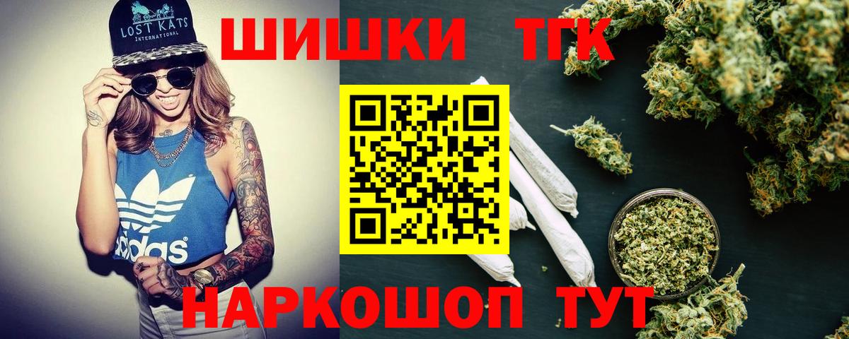 Каннабис индика  Вход с VPN  Шишки марихуана White Widow  Шишки марихуана марихуана  Марихуана гибрид  Кемерово 